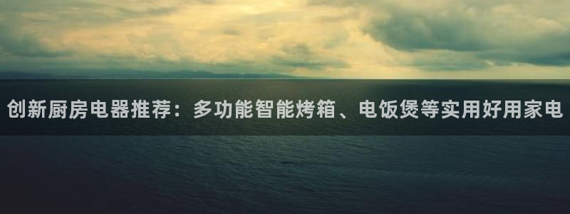 摩登平台除7O777