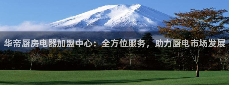 摩登2 7
