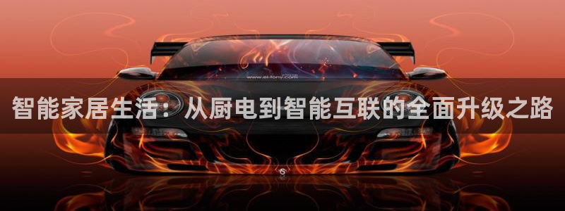 摩登7公司排名