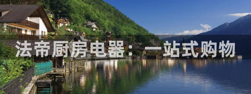 摩登7直属招商