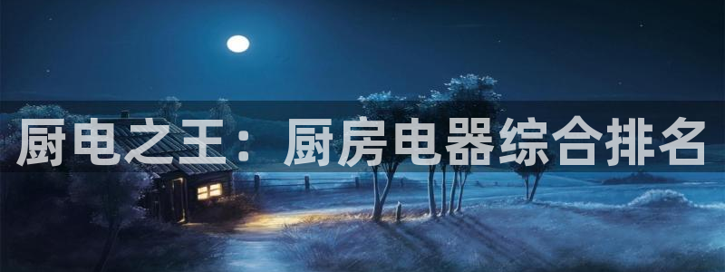 摩登招商虍金手指排名7