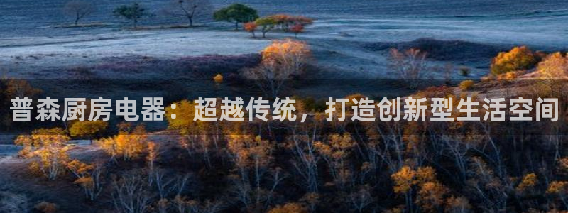 摩登7右3299O7