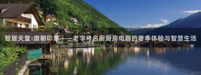 摩登7天3299O7
