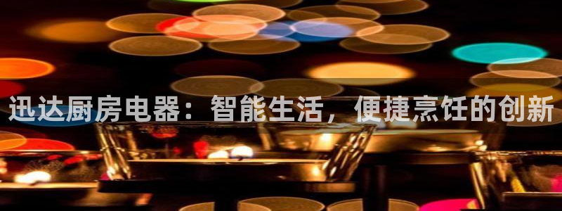 摩登7平台382223