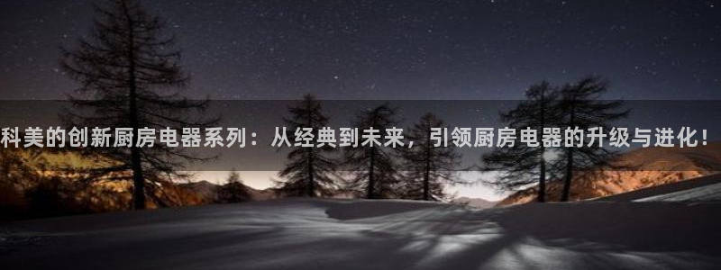 摩登7登陆平台