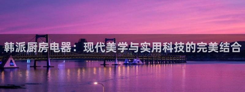 摩登7来宾