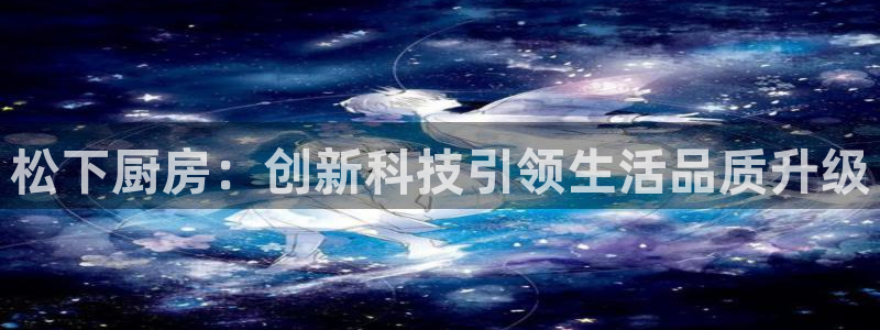 摩登7平台招商