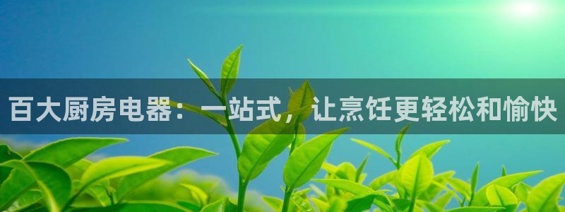 摩登7上级