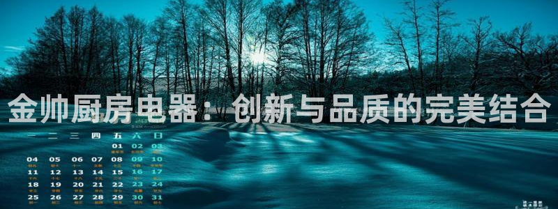 摩登7左3299O7