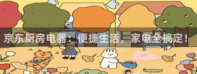 摩登7来宾