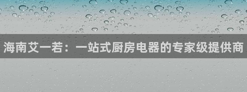 摩登7地3299O7