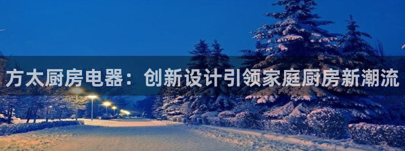 摩登7后
