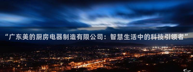 摩登7招商主管