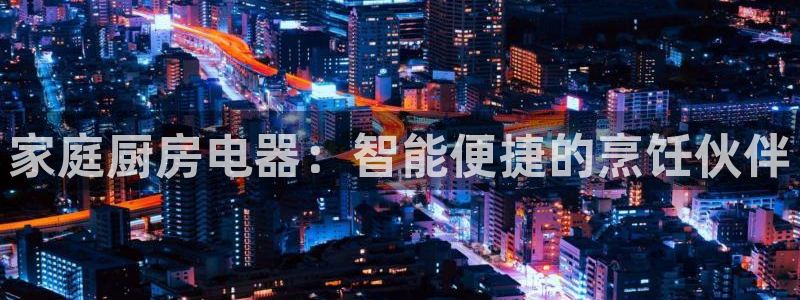 摩登7平台app