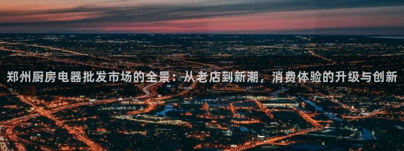 摩登7关